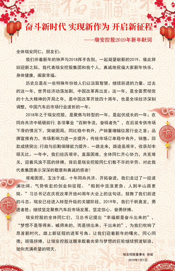 1-2401301306131P.jpg