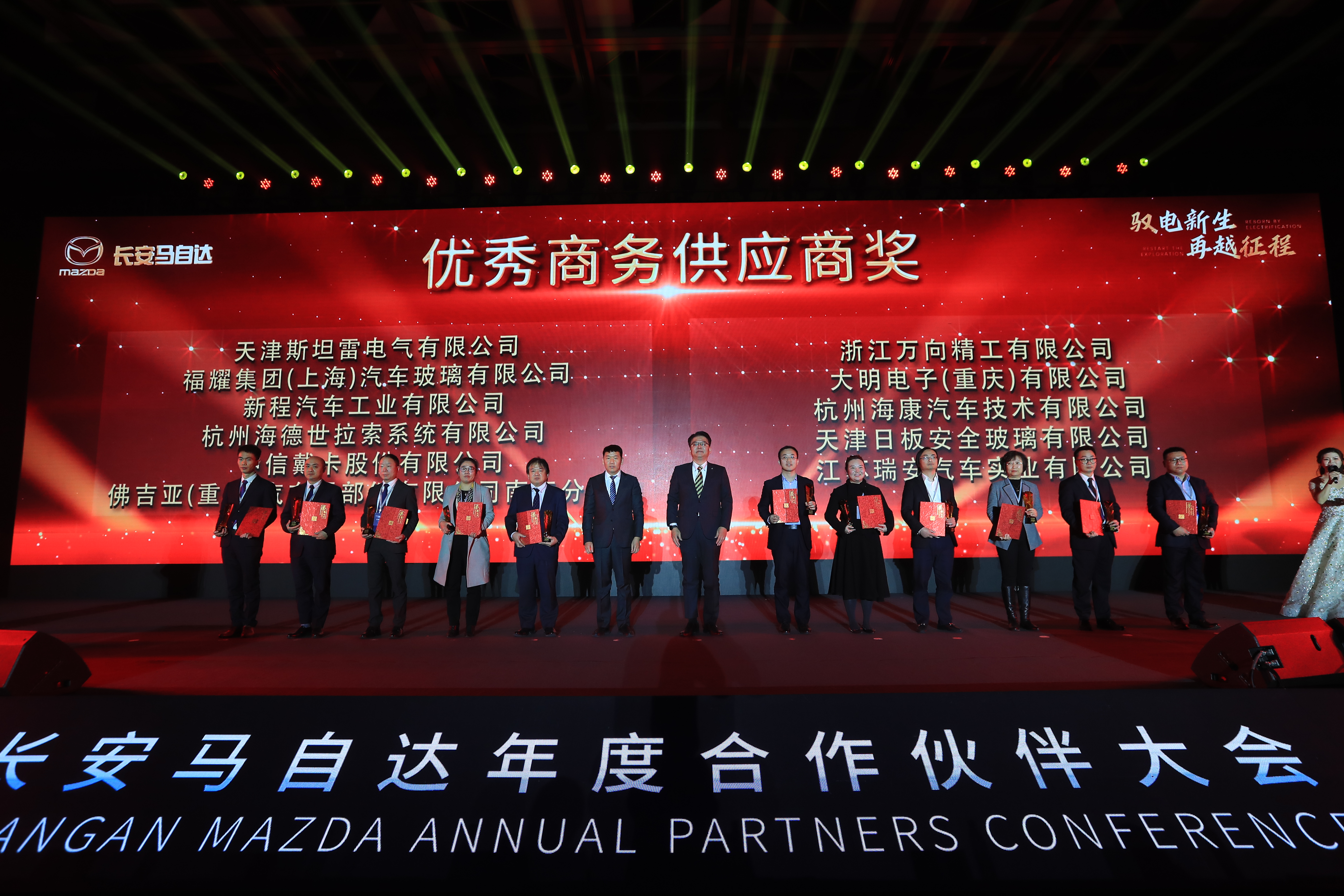 江蘇瑞安獲2023年度長安馬自達“優(yōu)秀商務獎”(圖1) 江蘇瑞安獲2023年度長安馬自達“優(yōu)秀商務獎”(圖1)