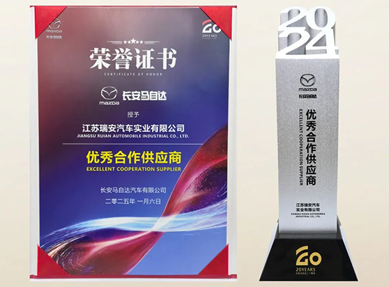 熱烈祝賀！(圖1)