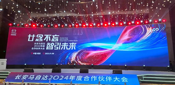 熱烈祝賀！(圖2)