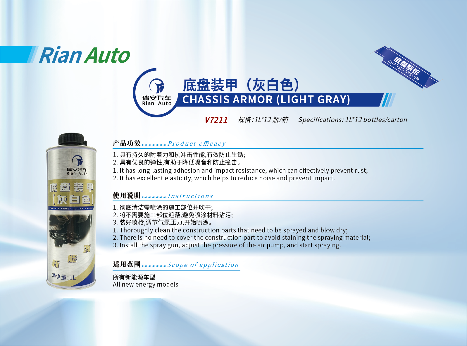 10-底盤裝甲（灰白色） (2).png