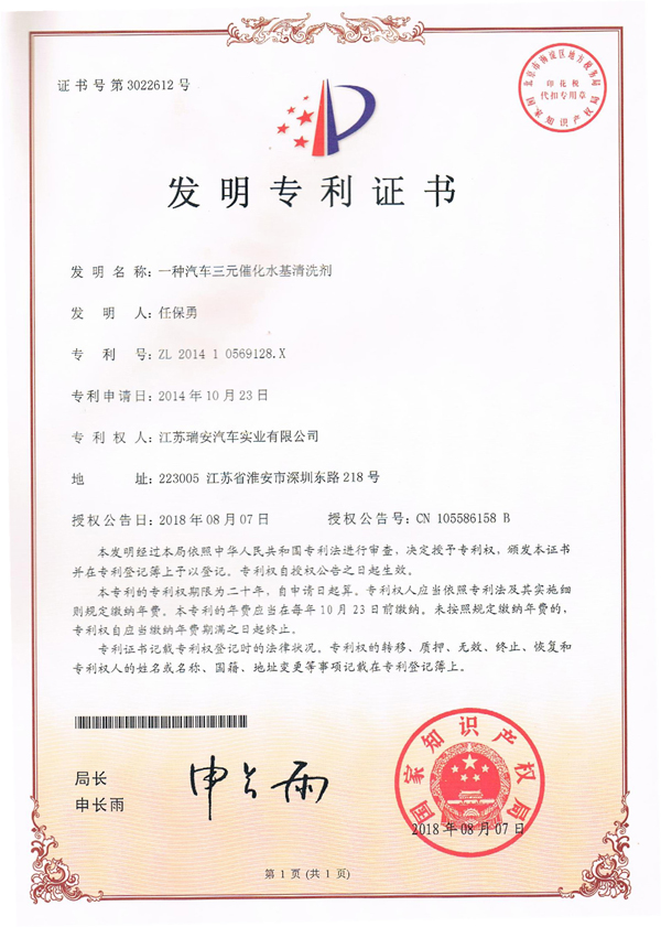 1-20020414503BE.jpg