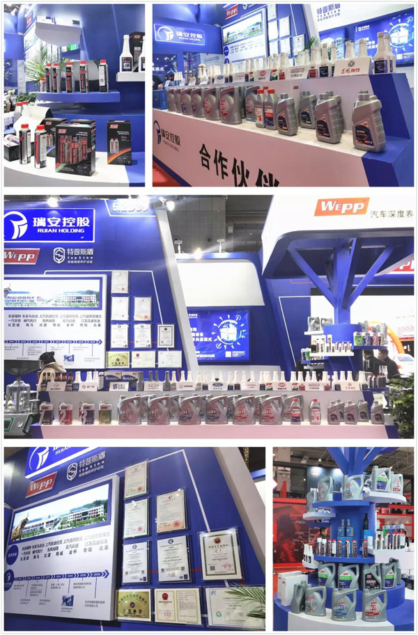 瑞安控股攜WEPP全車養(yǎng)護品亮相2019上海法蘭克福展(圖1) 1-20020415020Ba.jpg